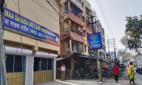 WhatsApp Image 2025-01-03 at 10.24.22 AM